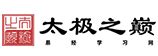 頤卦感情|《易經》第27卦: 山雷頤(艮上震下)，感情、事業、運勢